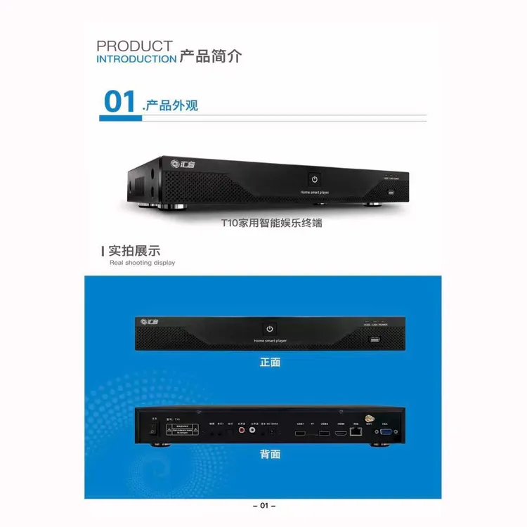 酷狗点歌分体机T10 家庭卡拉OK点歌机KTV点歌蓝牙语音点歌点唱机