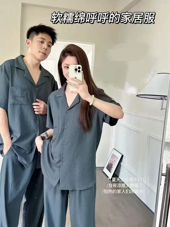 32599款情侣短袖长裤纯色开衫可外穿家居服