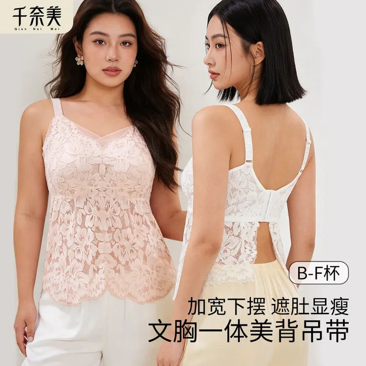 【小苏搭】千奈美免穿内衣大码蕾丝大胸显瘦遮肚美背固定一体罩杯商品图