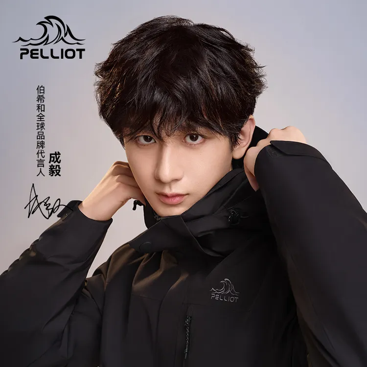 【毛毛姐专属】伯希和冲锋衣三合一外套防水登山服12340106