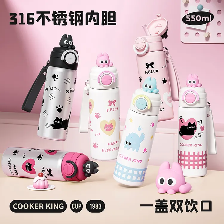 COOKER KING/炊大皇SUS316不锈钢趣味高颜值可爱学生双饮保温杯