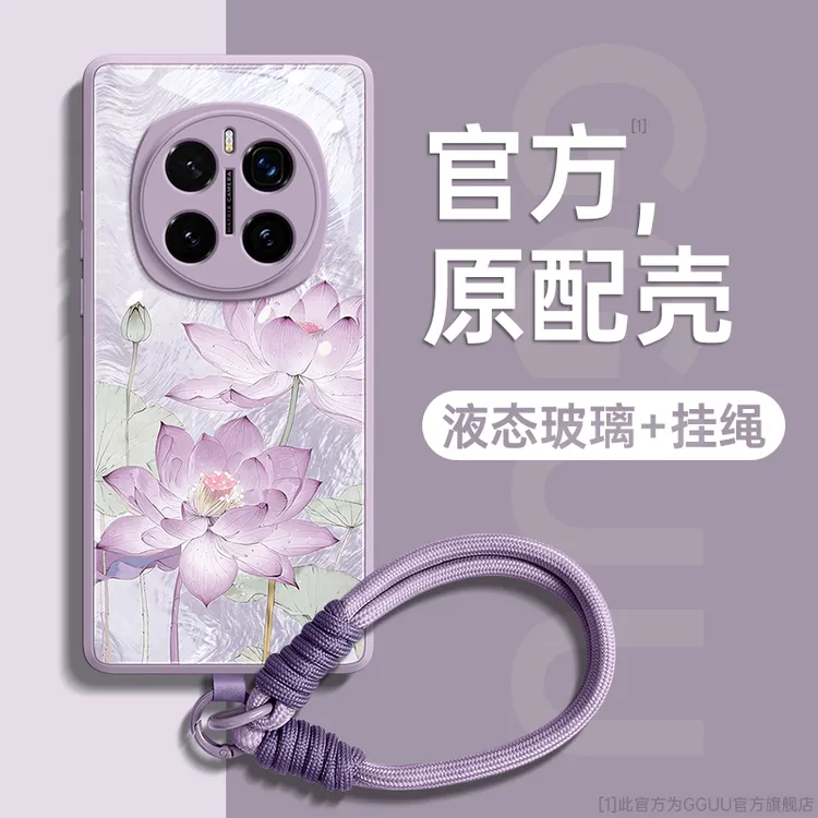 荷花适用荣耀magic7pro手机壳magic6保护套最新2025高端个性爆款