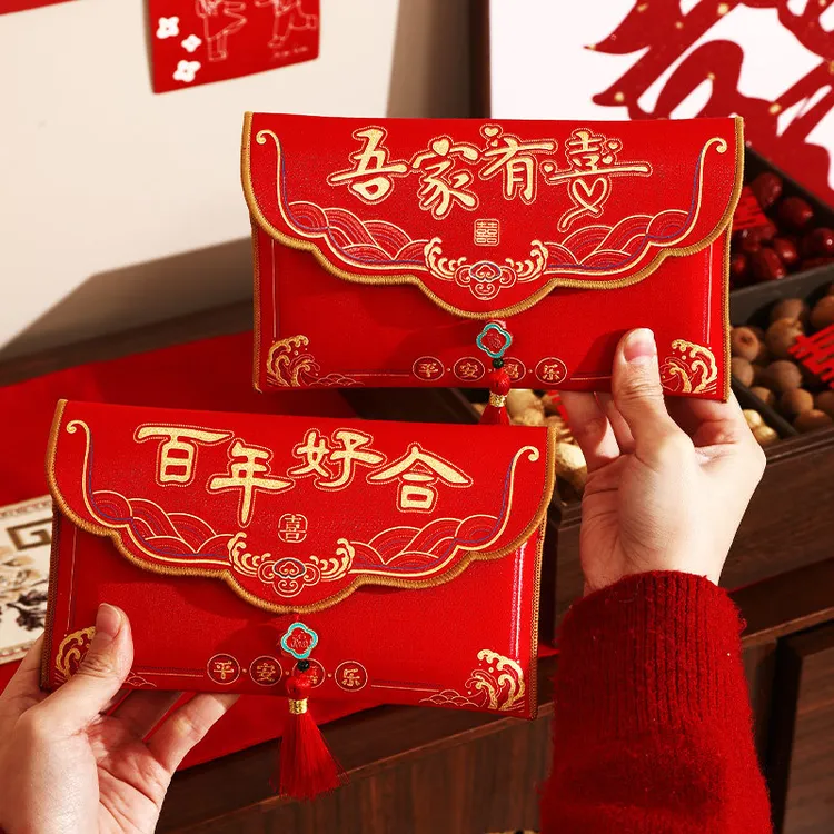 婚庆红包结婚专用父母回礼万里挑一改口费布艺红包袋万元红包封