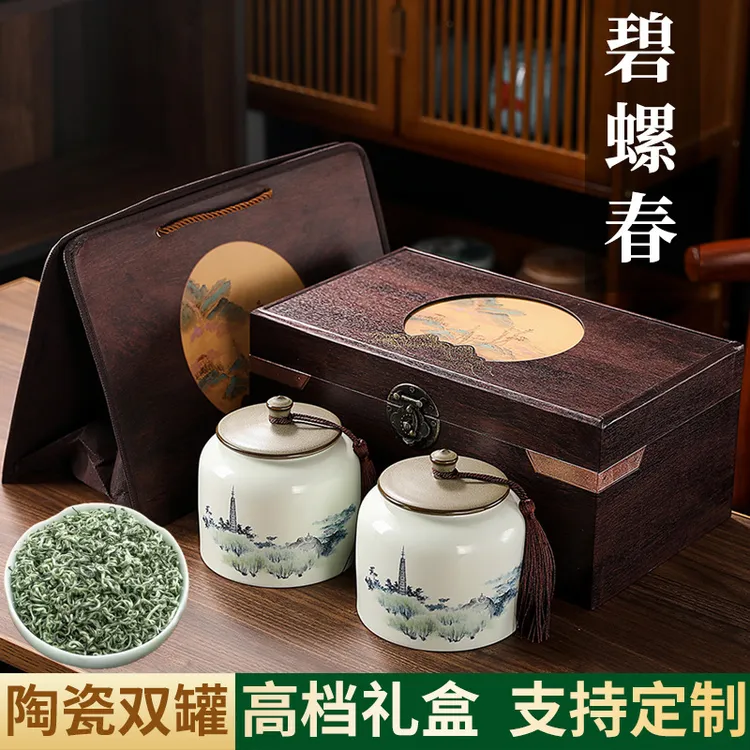 高档茶叶礼盒装碧螺春茶叶新茶批发绿茶礼品送礼伴手礼长辈节日