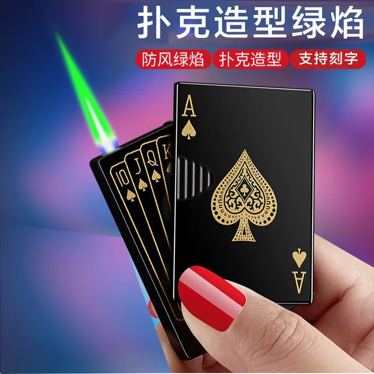 网红扑克牌防风打火机高档耐用麻将充气男士创意个性送男友老公潮