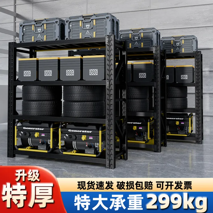 货架置物架多层仓库仓储重型快递架子可调节家用储物架货物铁架子