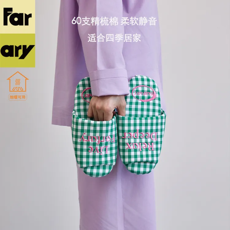 farfary番薯泥撞色格子高端女家居软底静音居家拖鞋防滑羽毛夏季