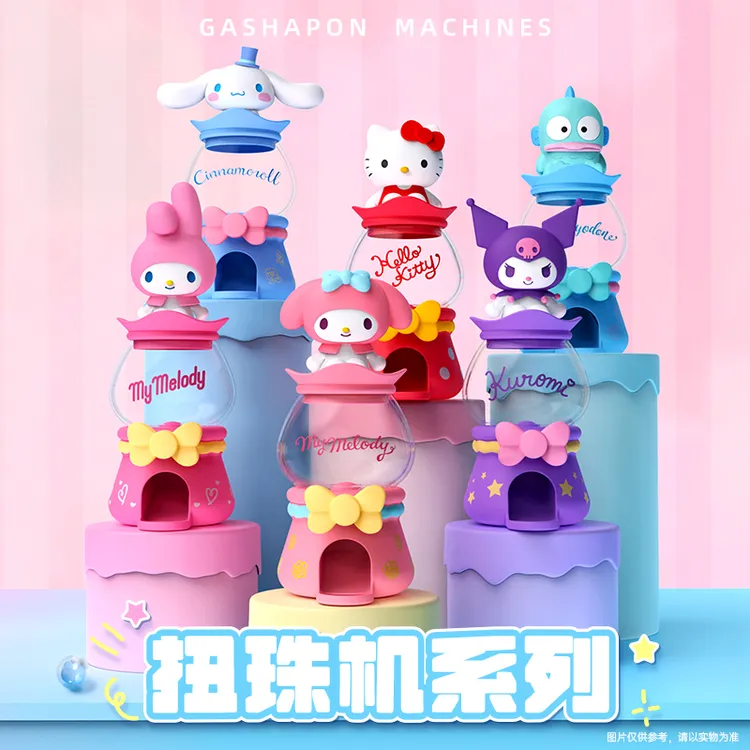 三丽鸥扭珠机扭蛋机玩具生日礼品盲盒潮玩美乐蒂摆件儿童diy礼物