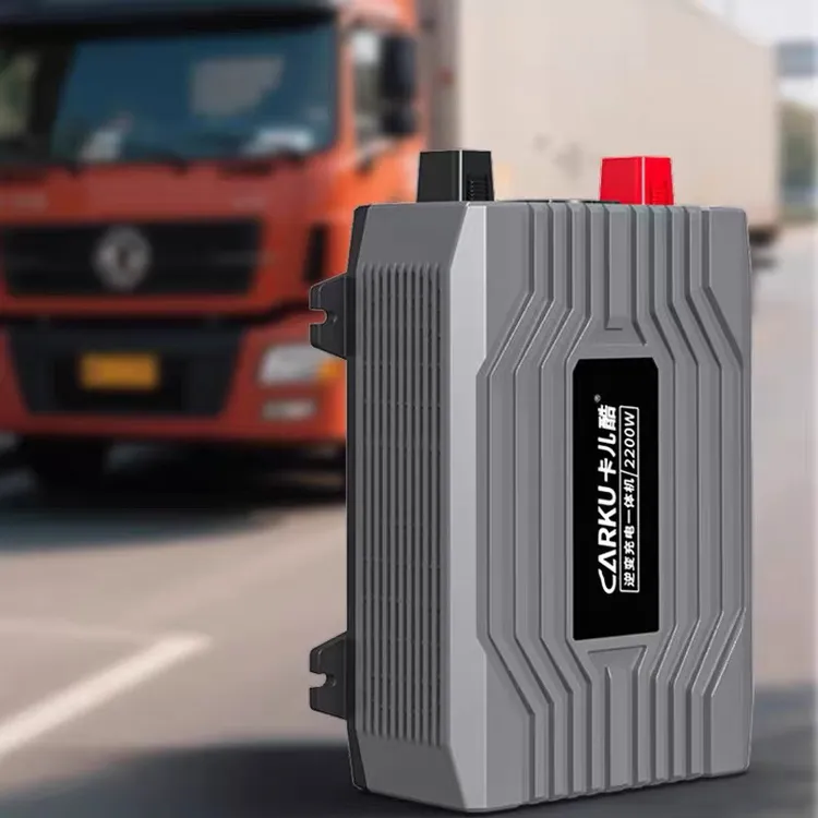卡儿酷车载大功率2200W逆变车载转换器24V转220V逆变充电一体机