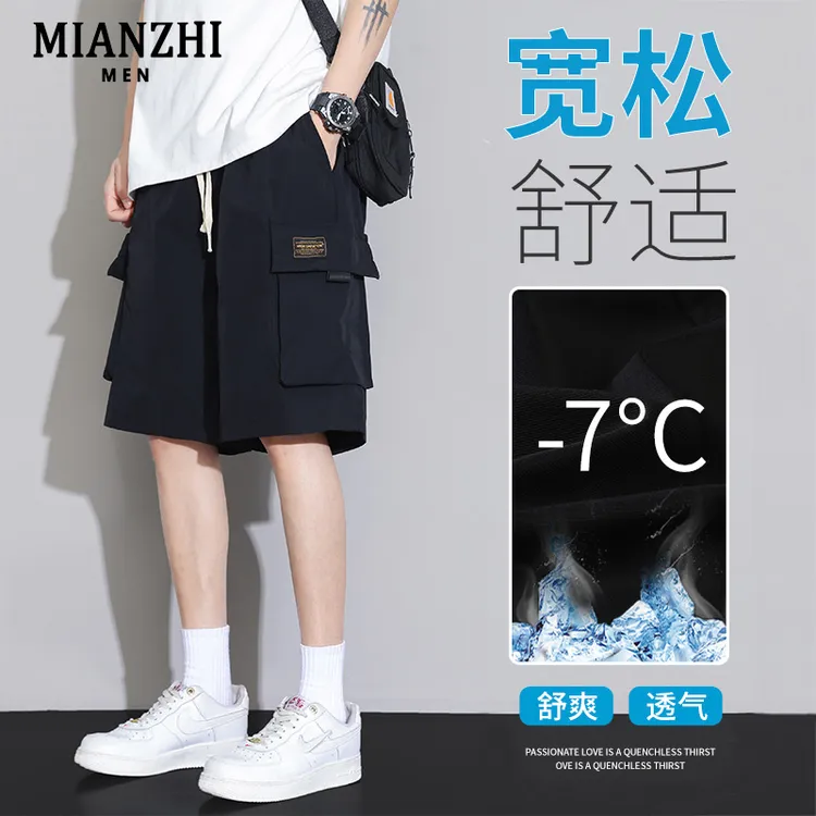 棉致工装短裤男士夏季冰丝薄款宽松直筒裤子百搭帅气休闲五分裤