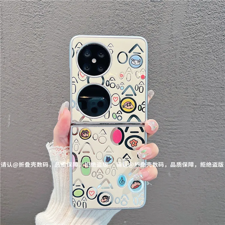 金属折叠镜面适用华为pocket/OPPO/VIVO/小米/三星手机保护壳防摔