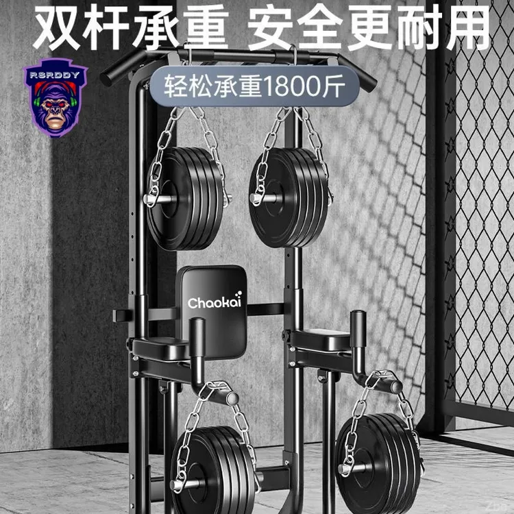 RSRDDY拉伸健身器材吊落地架械引体向上器单双杆杠室内全身家庭