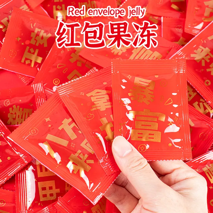 红包果冻伴手礼物创意红包网红水果味休闲趣味春节利是无聊小零食