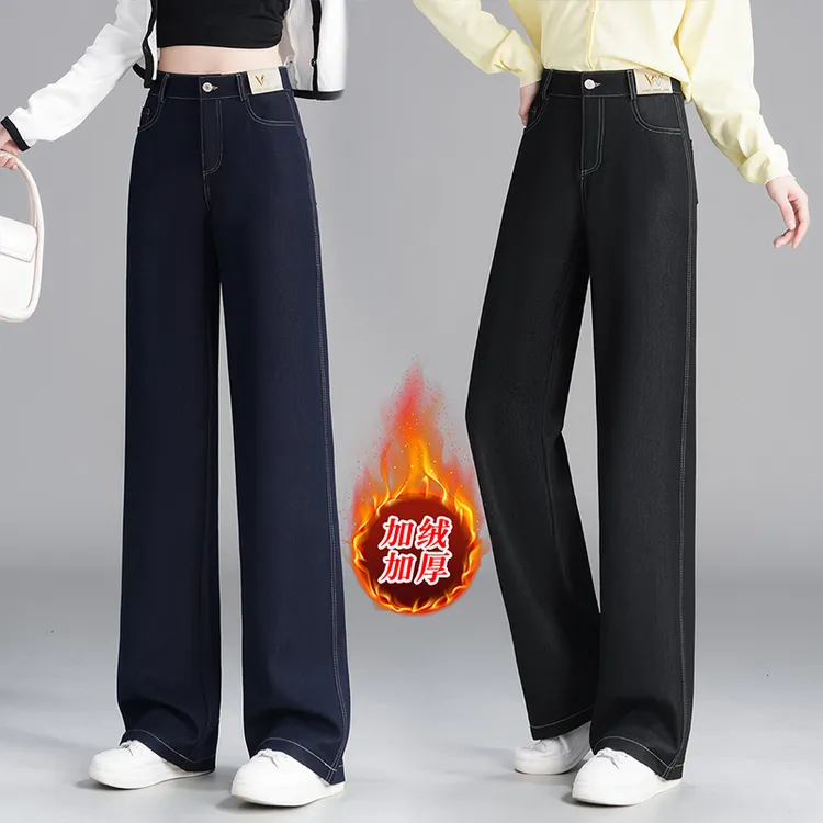 加绒加厚2025窄版直筒牛仔裤女新款高腰显瘦外穿休闲垂感直筒裤