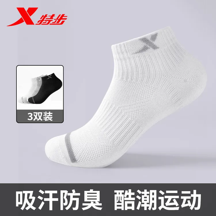 XTEP/特步运动袜子3双装夏季官方男女透气跑步袜子中筒袜船袜短袜