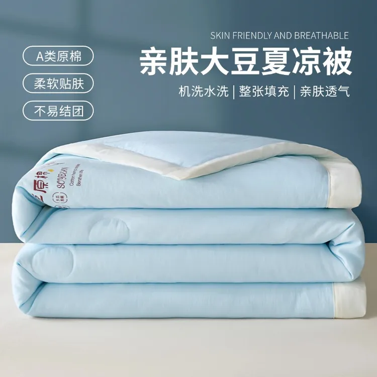 夏凉被A类亲肤原绵被宿舍单人透气可机洗空调被商品图