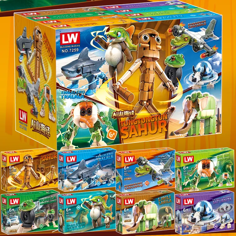 外国山海经tungtungsahur通通通木棍人耐克鞋鲨鱼男拼装积木玩具6