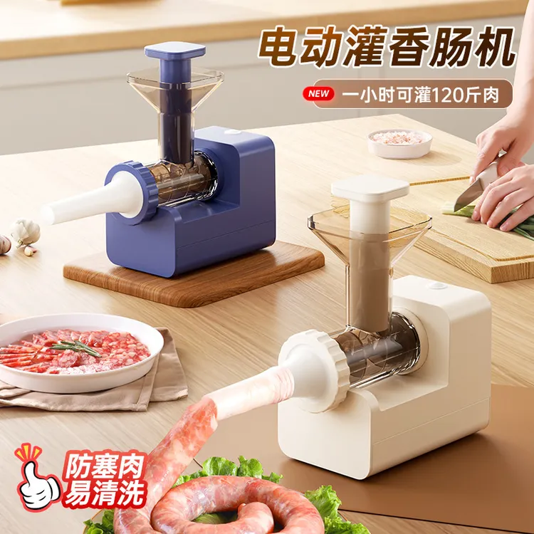新款电动灌肠器家用全自动肠衣香肠制作工具手动腊肠肉肠灌肠神器