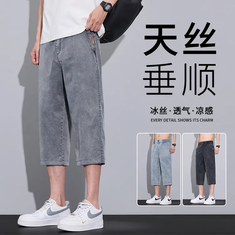 天丝牛仔短裤男士2025夏季薄款宽松直筒凉感美式潮牌休闲七分裤子