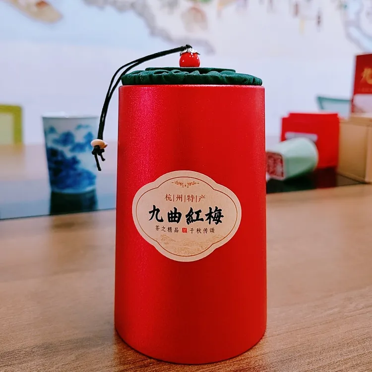 滕空间九曲红梅125克罐装杭州特产 最新为红罐装 好喝的口粮茶
