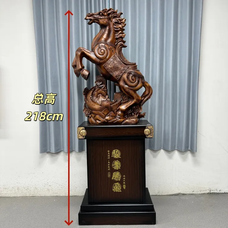 长城马落地摆件招财马一马当先马到成功办公室客厅酒店开业送礼品