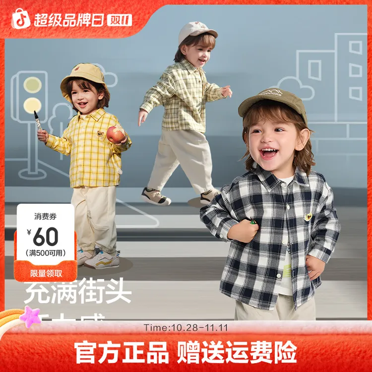 巴拉巴拉宝宝衬衫男童长袖2025新款格子外套秋柔绒加厚亲肤舒适