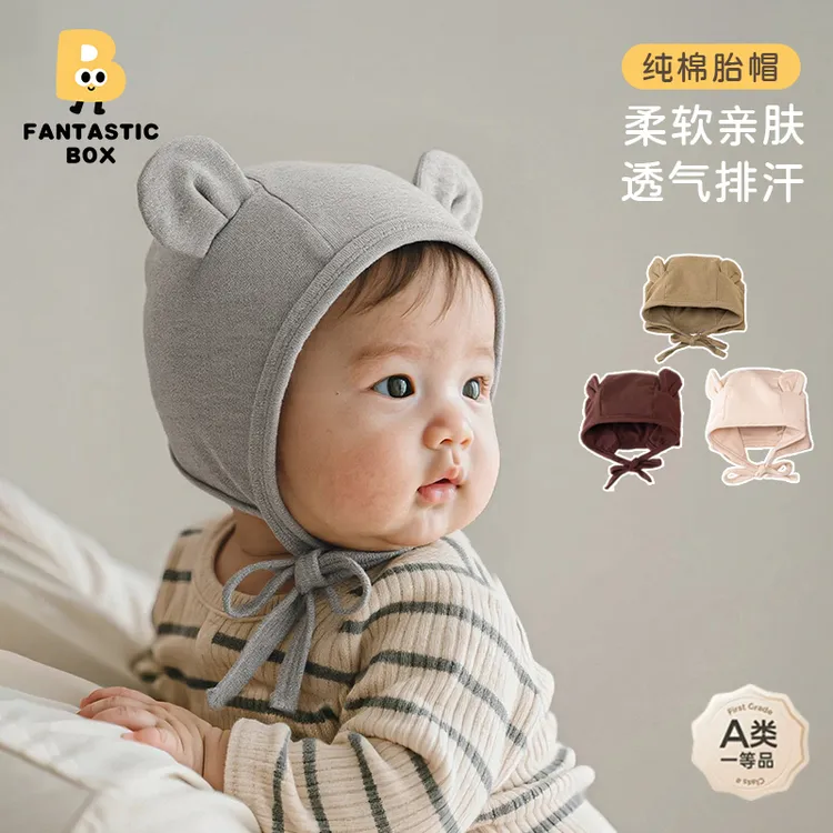 番桃盒子胎帽囟门帽可爱帽子婴儿0-1岁秋冬胎帽纯棉系带宝宝帽子