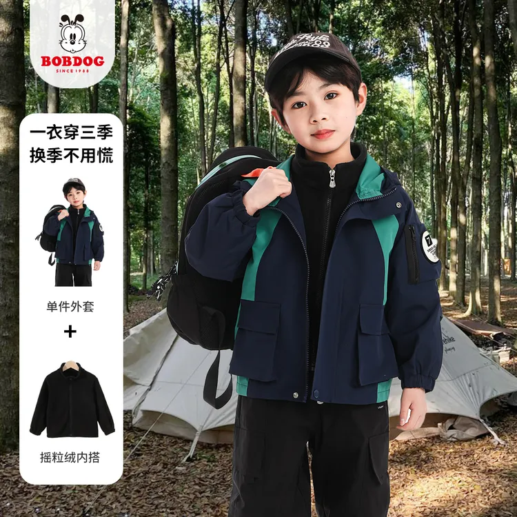 TCYJ003A巴布豆童装男童冲锋衣儿童外套新款男孩外套+摇粒绒