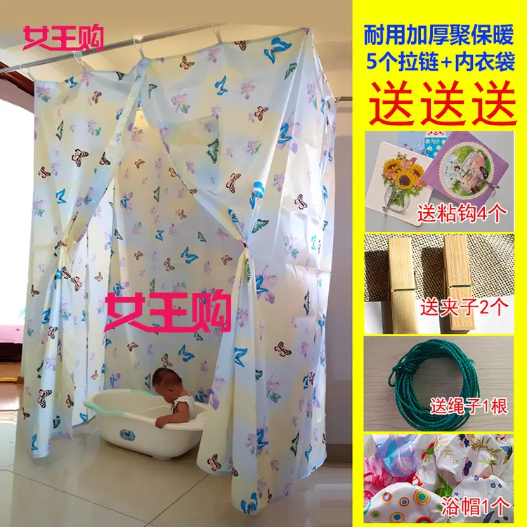 布料款洗澡浴罩浴帐澡帐加厚加大大众卡通浴室帘防水保暖儿童成人