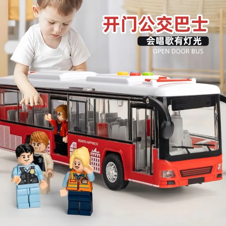 儿童公交车玩具大号开门模型仿真公共汽车玩具车宝宝巴士男孩灯光