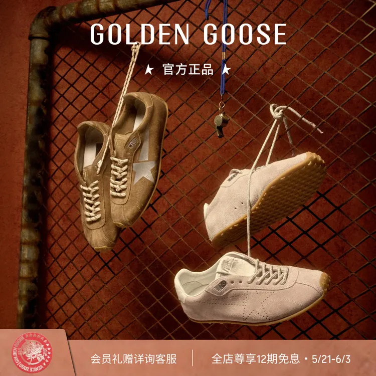 Golden Goose男女Marathon Speed薄底休闲脏脏鞋GGDB商品图