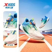 革面氢风8.0特步少年氢风8.0革面跑鞋秋冬防滑耐磨科技运动鞋9406