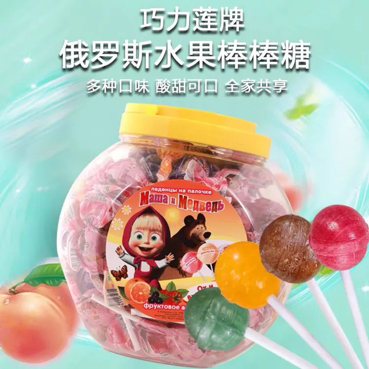 俄罗斯进口巧力莲牌玛莎和熊桶装水果棒棒糖