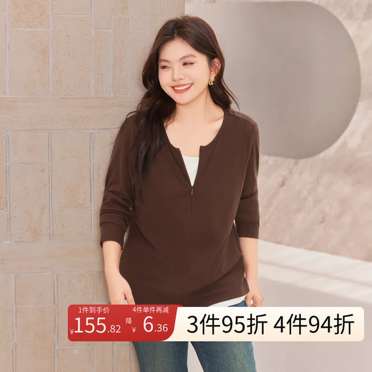 MsShe大码女装2025秋装假两件半拉链领亮丝坑条人棉T恤C2509022