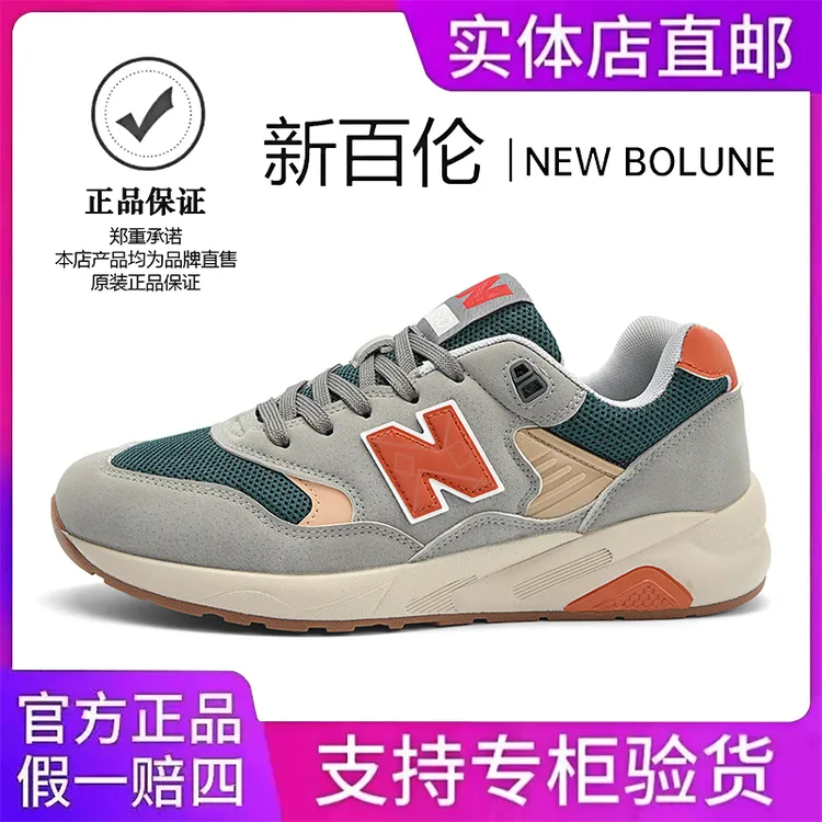 NEW BOLUNE/新百伦男鞋新款爆款休闲运动鞋官方正品情侣跑步鞋女