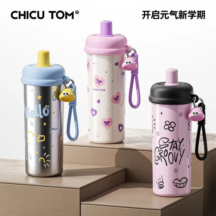 奇古堂帽子高颜值女士吸管便携学生保温杯陶瓷大容量防摔喝水杯子