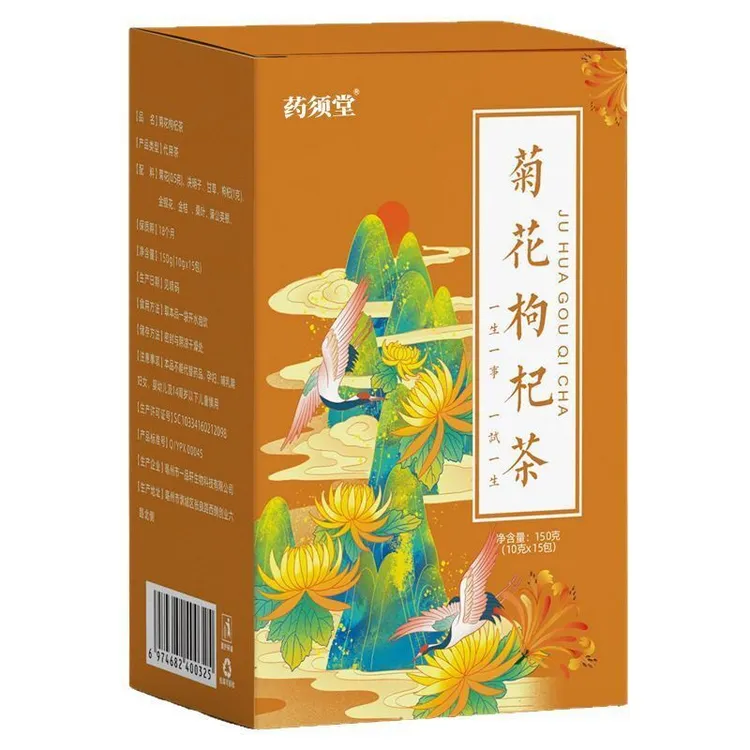 菊花枸杞茶决明子茶金银花桂花牛蒡根袋泡茶