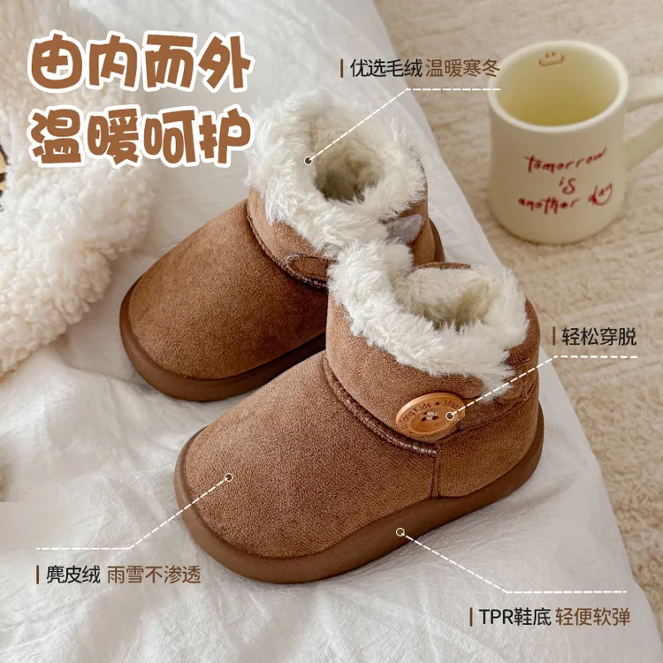 儿童雪地靴男女童冬季加绒加厚防滑保暖宝宝棉靴婴幼儿软底冬鞋