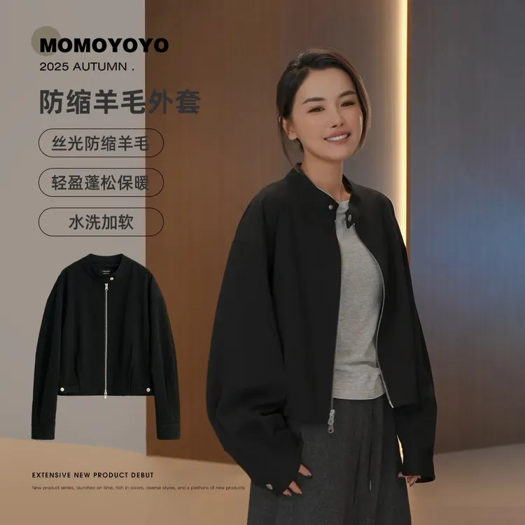 辰辰妈【节奏】立领短款外套女2025年秋冬日常百搭拉链上衣8433DM
