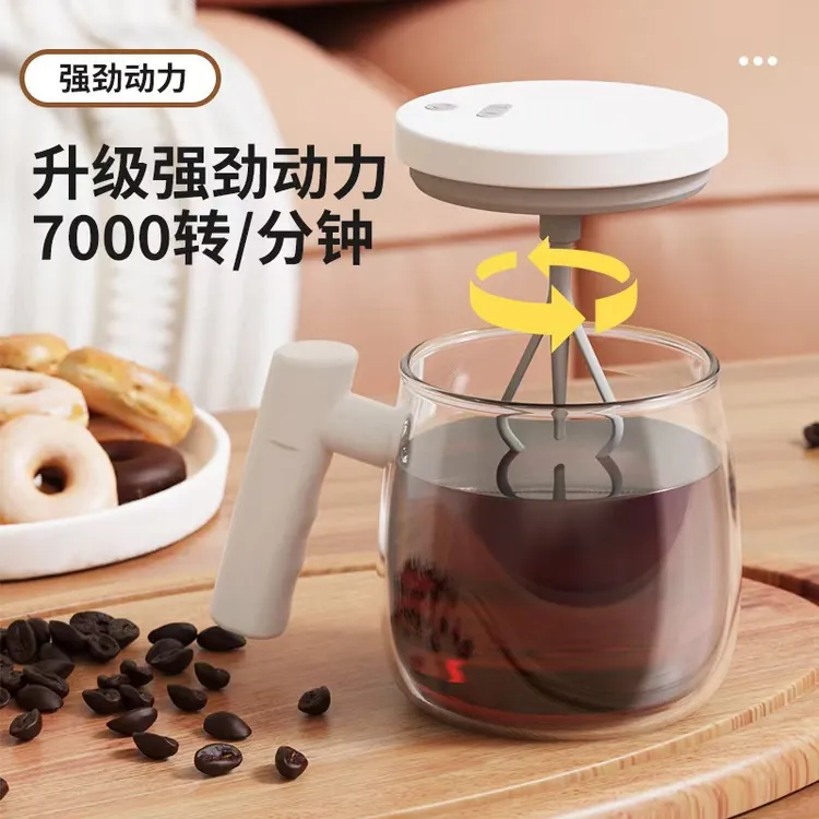 全自动玻璃搅拌杯便携水杯新款充电旋转咖啡奶昔搅拌杯牛奶摇摇杯