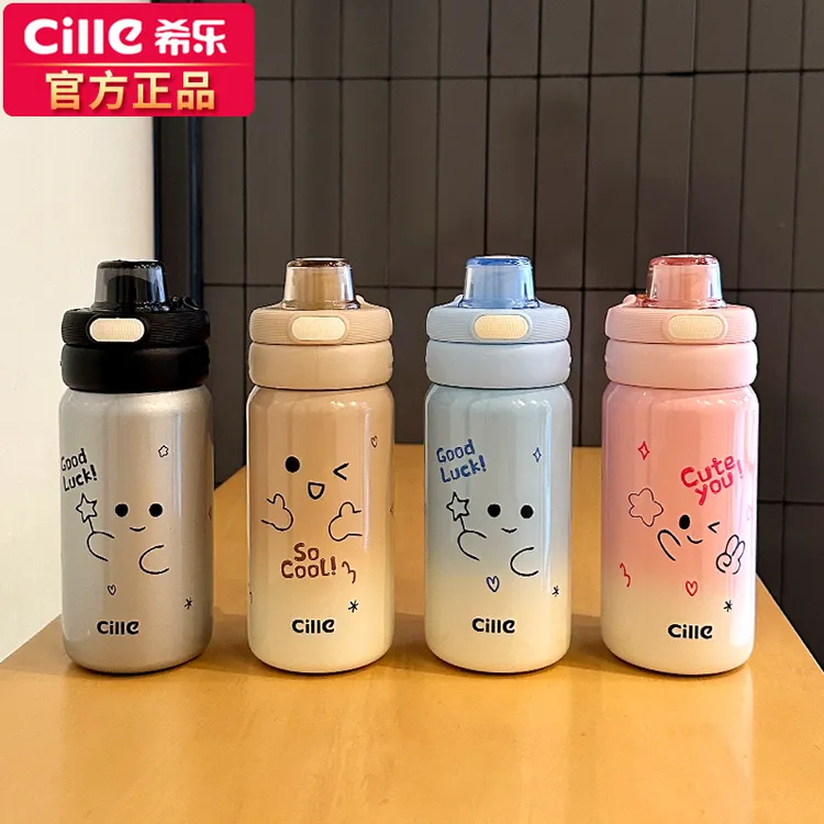 希乐保温杯女316不锈钢吸管杯大容量男儿童学生上学专用便携水壶