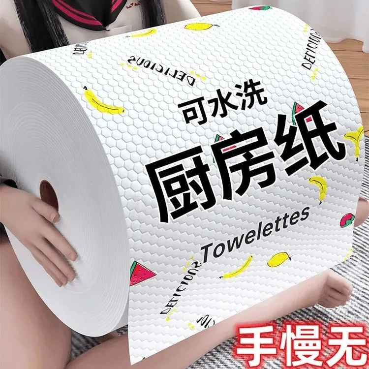 【优惠福利】一次性懒人加厚抹布不沾油厨房抹布家用干湿两用大卷