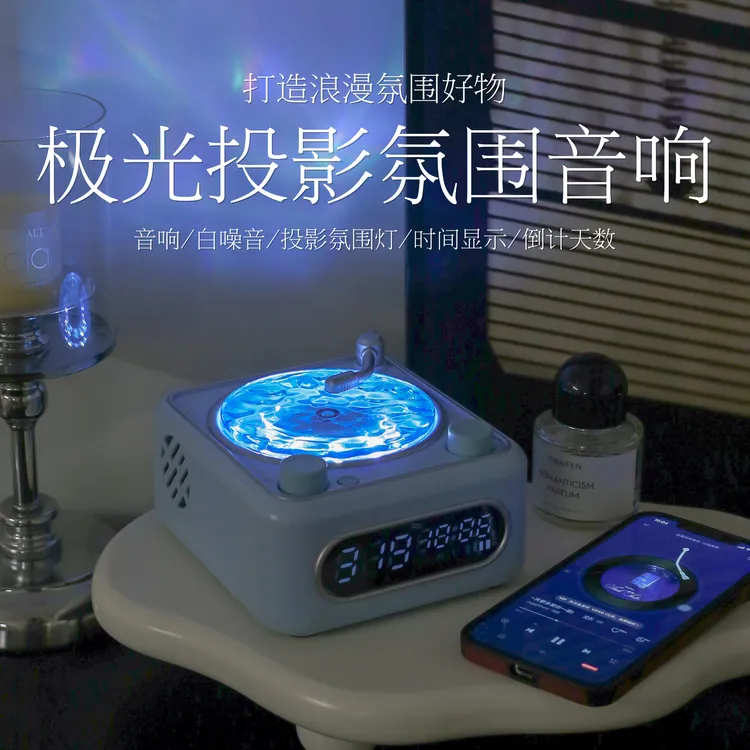 蓝牙音响生日礼物女生闺蜜圣诞节送男朋友的小众高级感氛围灯音箱