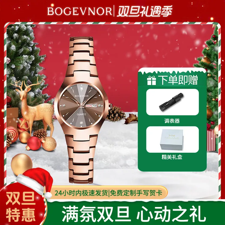 【双旦臻礼】瑞士认证防水轻奢钨钢气质女表礼物琥珀流光风送自己