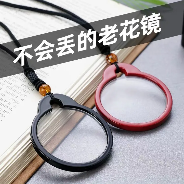 时尚式挂脖镜男女通用高清超轻便携老人适用