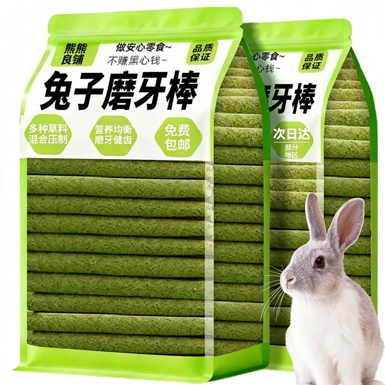 苜蓿草棒棍耐咬兔子吃的小零食营养兔兔龙猫兔子零食荷兰猪磨牙棒