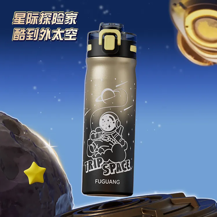 【富光】nice弹盖水杯真空杯儿童保温杯吸管杯FGZ2509