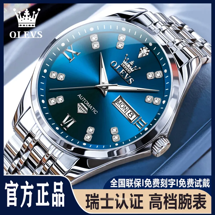 2025年新款瑞士认证正品牌手表男士全自动机械表防水商务名牌男表