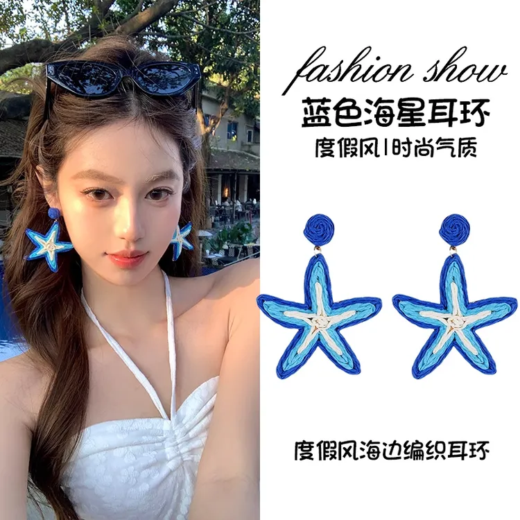 合金耳饰 夏日缤纷超仙流苏耳环羽毛花朵一秒入夏清凉爽感耳饰