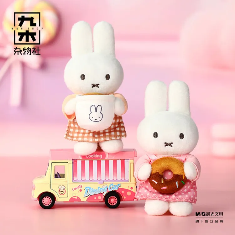 九木杂物社VIPOxMiffy米菲烘焙毛绒挂件盲盒公仔手办米菲兔挂件